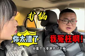 搞笑剧：年轻小伙闹分手，这理由也是奇葩，小伙心是真的大啊！视频封面
