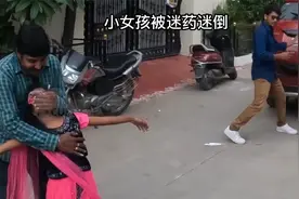 印度一户家庭门前，两名男子用迷药迷倒小女孩视频封面
