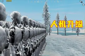 和平精英：新版人机又变强了？风骚走位堪比PDD，谁能打得过！