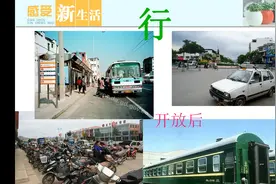 道法微课：《感受新生活》（六年级）视频封面