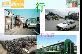 道法微课：《感受新生活》（六年级）视频封面