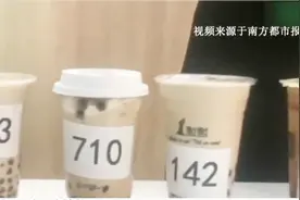 十款网红奶茶大测评，糖分咖啡因含量高，为健康，还需控制饮用量视频封面