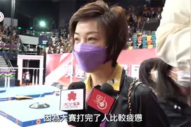独家现场 | 张怡宁赞港队东奥表现佳 指国家队访港带动本港体育热视频封面
