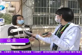 联通基站悄悄在小区楼顶“落户”，和租户签订合同，房东不知情视频封面