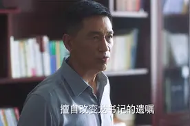 记者一篇断章取义的报导，让一个副镇长背负骂名视频封面