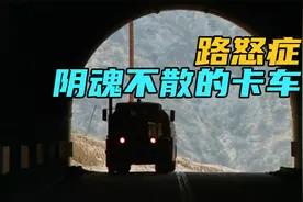遇到这种怒路症，估计没人再敢超车，斯皮尔伯格处女电影《决斗》视频封面