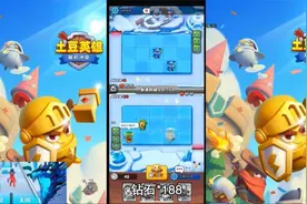 随机冲突土豆英雄兑换码 最强阵容攻略