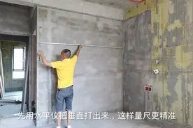 今天给主卧做衣柜，宽度1米95，平开门设计，带您看看制作全过程视频封面
