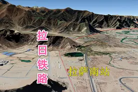 拉日铁路，青藏高原上的铁路，拉萨站至日喀则站，全长253千米视频封面