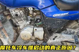 化油器摩托车早上不好启动怎么办？试下这个方法，轻松修好小故障视频封面