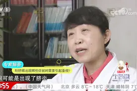 肚脐眼出现这些症状，要引起注意啦，很有可能是脐炎或脐部湿疹视频封面