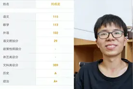 江苏一男生选日语高考逆袭，总分超本科线75分成全校第一：不敢想视频封面