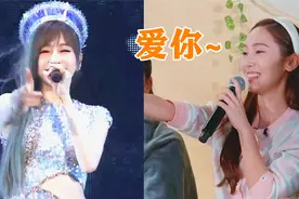 郑秀妍表白王心凌：真的好喜欢你！王心凌的反应，再也不想装了视频封面