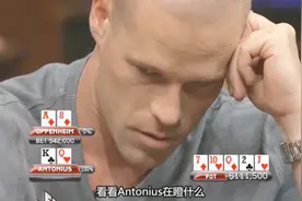 德州扑克：抽花失败怎么办？新手弃，老手过，他：不拿底池不罢休视频封面