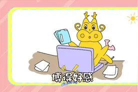 属龙人七月各方面运势怎么样？