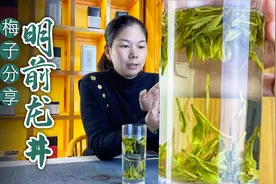 梅子家的龙井系列，三个档次肯定会有你需要的，所见即所得视频封面