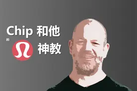 教主Chip和他的lulu神教视频封面