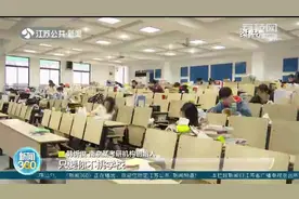 2022年研究生复试分数线出炉,分数线普遍上涨!专家一语道破潜规则视频封面