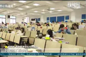 2022年研究生复试分数线出炉,分数线普遍上涨!专家一语道破潜规则视频封面