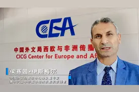 中华图书特殊贡献奖获得者侯赛因•伊斯梅尔：家就在这儿视频封面