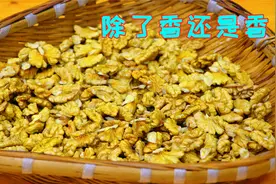 核桃放入锅里煮一煮，太厉害了，香脆可口，看完视频真太涨见识了视频封面