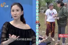 陈彦妃真是拼，怀孕6个月竟还去高原拍戏，一点都不娇气！