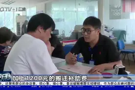 济南路居民房屋征收分两种补偿方案，部分居民现场办理签约视频封面