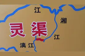 湘江源造假大曝光之二：抹去秦始皇修灵渠统一岭南的历史视频封面