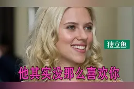 必备爱情指南，他其实没那么喜欢你