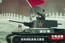 百炼成钢——中国共产党的100年：31.《一五计划》视频封面