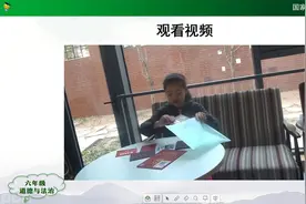 小学道德与法治　统编版　6年级　上册　17．国家机构有哪（一）视频封面