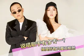 从哀求女友不要离开，到倾其所有只爱王斯然，GAI的专一从未改变视频封面