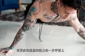 俯卧撑等级 1-10 (如何进步更快)视频封面