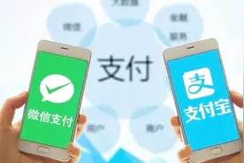 “微信支付分”问世，或将直接对标蚂蚁信用，快来简单了解一下