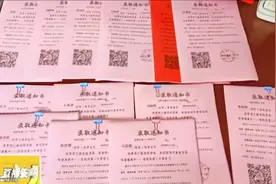 我市各高中录取通知书今日开始派送视频封面