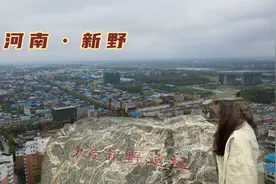 刘备驻守7年之久，诸葛亮火烧的新野城，1800年过去如今是什么样视频封面