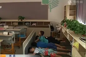 南昌：小学生午休 彻底躺平”了视频封面