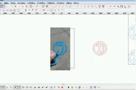 亚克力切割字画图教程电脑雕刻广告字切割视频教学视频封面