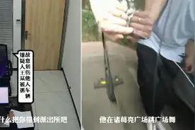 大妈为跳广场舞故意划伤奔驰车，想让车主知难而退，结局大快人心视频封面