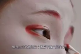日本姑娘新婚之夜，居然有这么多尴尬习俗，看后难以启齿视频封面