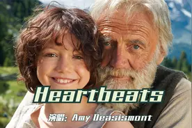 据说这首歌有人找了三年，十年前的《Heartbeats》，再听物是人非视频封面