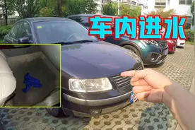 副驾驶脚下全是水？可能是这2个地方漏的，师兄读评论时间视频封面