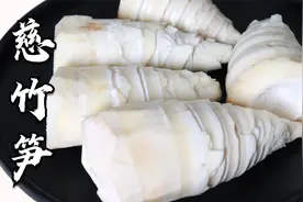 慈竹笋，先焯水还是先浸泡？很多人没做对，难怪颜色发黄还发苦