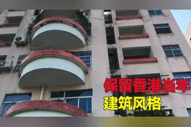 广州最大的烂尾楼，业主黑头熬成白发快30年了，至今未入住，心酸视频封面
