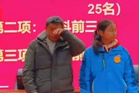学校颁奖典礼现场，高三女儿牵着父亲一同领奖，父亲忍不住抹泪视频封面