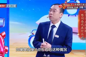 夜里这个时间点出现憋闷感，很可能是心肌缺血了！视频封面