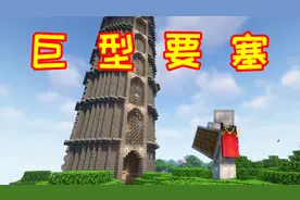 龙之冒险07：小毅找到超大怪物要塞，突击步枪派上大用场！