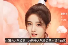 鞠婧祎粉丝晒下跪视频，为正主道歉求别再黑她，网友：迷惑！视频封面