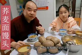 纯度达9成的荞麦面馒头，详细讲解做法，蓬松不回缩家人说超好吃