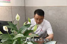 17岁女孩脸上长痘又出油多，2个月后，痘痘好了出油也改善了！视频封面